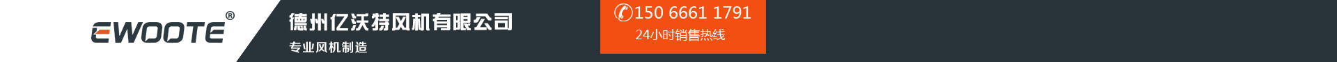 FT35玻璃鋼軸流風(fēng)機(jī)-軸流式防爆屋頂風(fēng)機(jī)-DWT離心式屋頂風(fēng)機(jī)-4-72玻璃鋼防爆離心風(fēng)機(jī)-玻璃鋼防爆軸流風(fēng)機(jī)-環(huán)保除塵風(fēng)機(jī)-邊墻風(fēng)機(jī)-玻璃鋼屋頂通風(fēng)機(jī)廠家