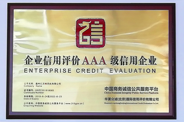 3A企業證書.jpg