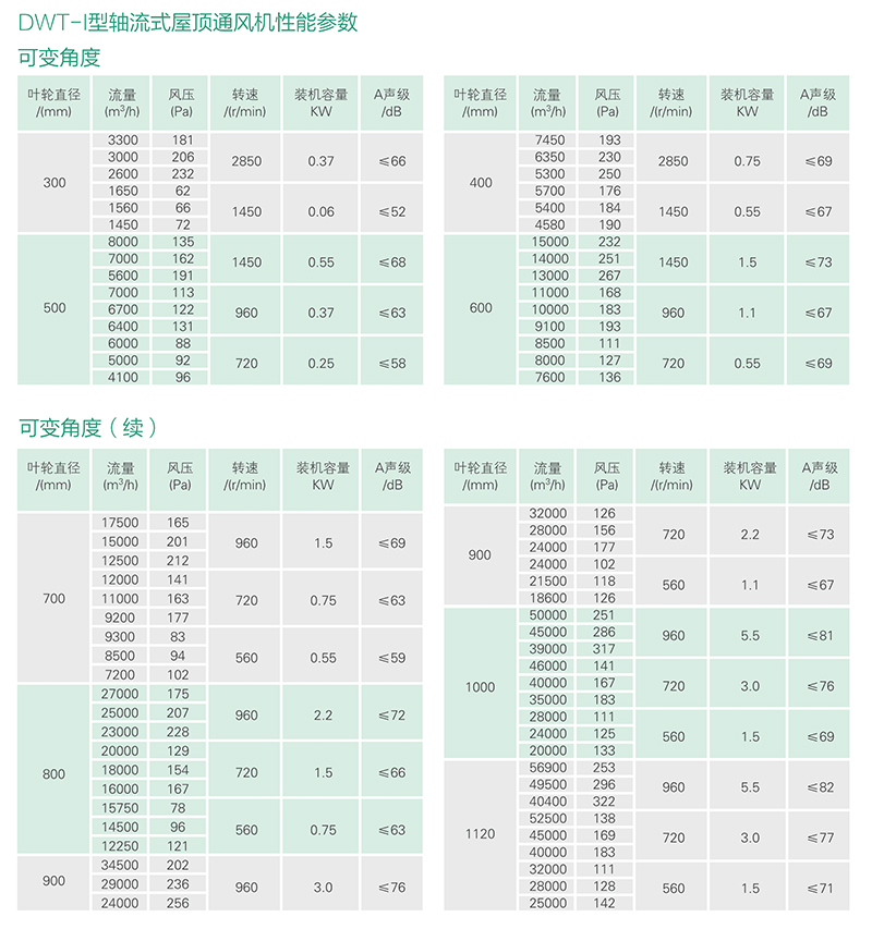 040310235505_0通風機-2018_93.jpg