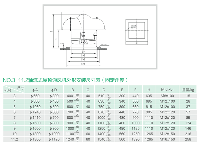 040310235505_0通風機-2018_97.jpg